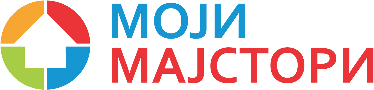 Моји Мајстори